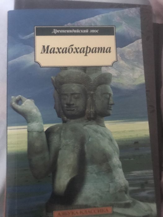 Продаю книги