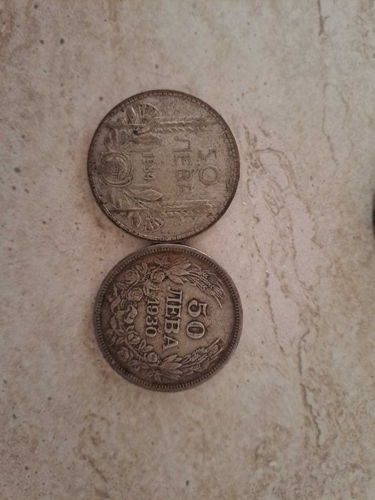 Сребърни монети по 30€