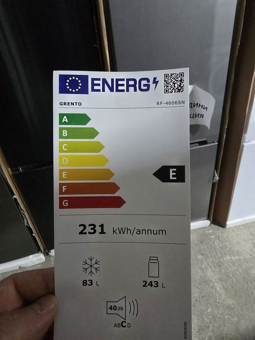 Нов 201 см хладилник с фризер No Frost  Grento инокс