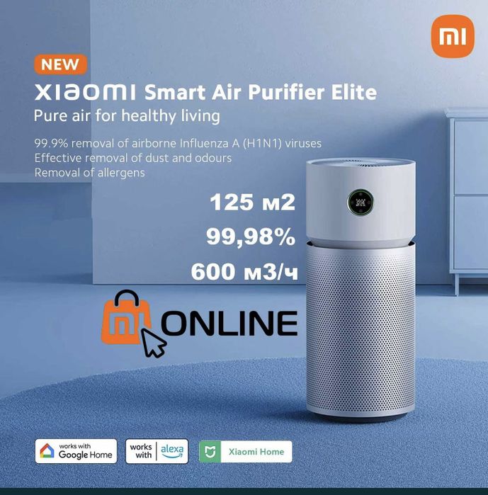 Havo tozalagich воздухоочиститель Xiaomi.Elite.4lite.4pro