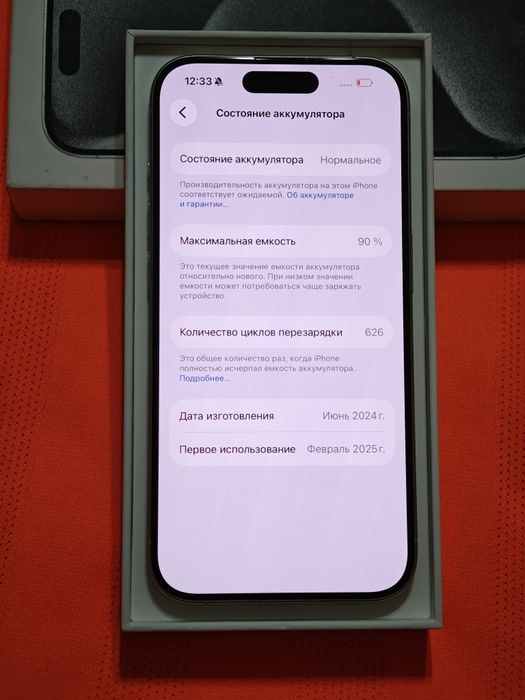 iPhone 15 Pro 256 gb ёмкость 90 EAC