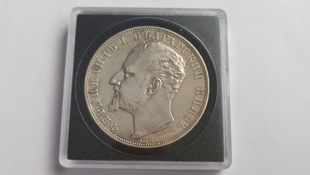 2 броя 5 лева 1894г.