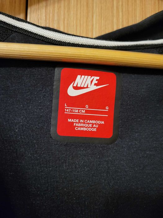 Детско горнище NIKE