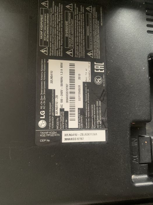 Продам телевизор LG