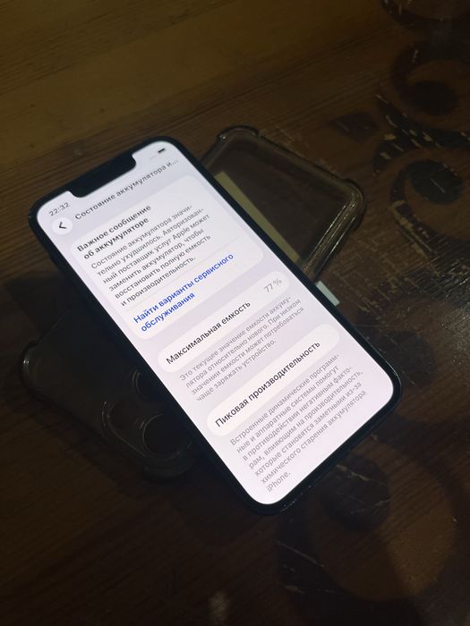 iPhone 13 mini 128gb. В отличном состоянии.