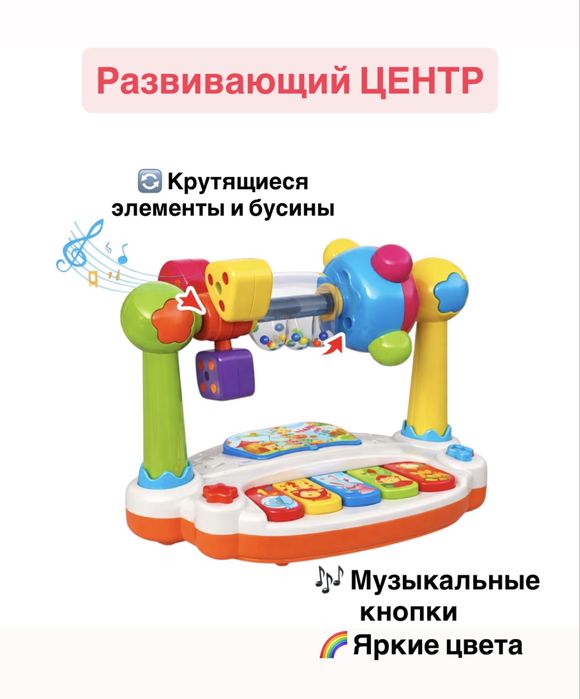 Музыкальная развивающая игрушка для малышей Подарки Астана пианино