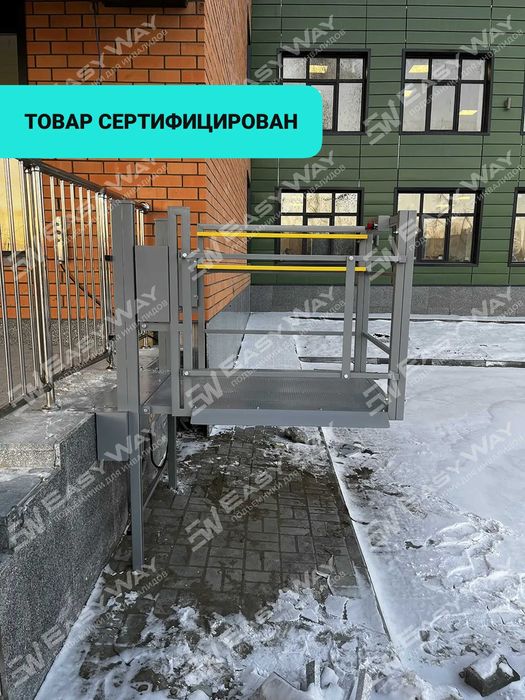 Вертикальные подъемники для инвалидов (г. Уральск)