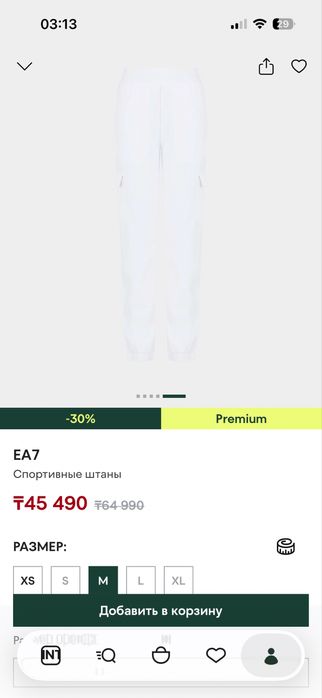 Продам спортивные штаны EA7
