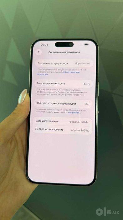 Iphone 15 pro max Silver