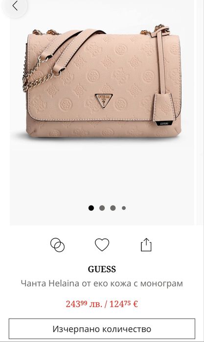 Guess чанта и колан в розов бежов цвят michael kors furla moschino