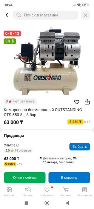 Продам компрессор и нейлер