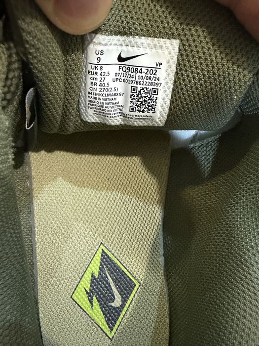 Nike Air Terra Humara