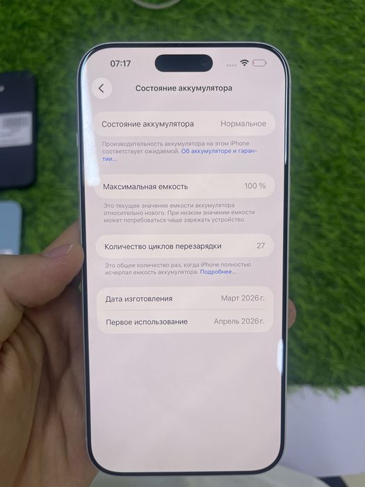 Аифон 17 про макс Iphone 17 pro max
