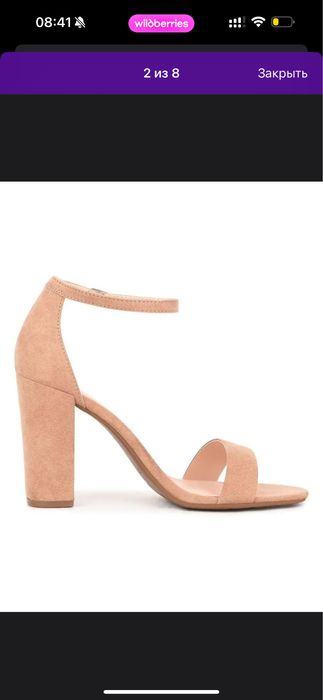 Продам босоножки лето