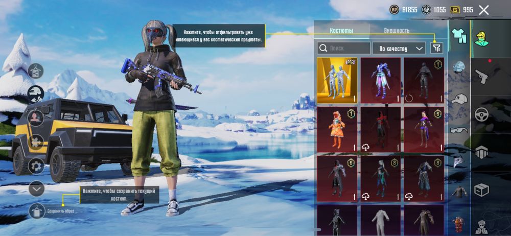 пабг акк,не дорого