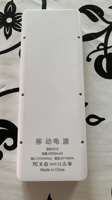 Външна батерия - Power bank !