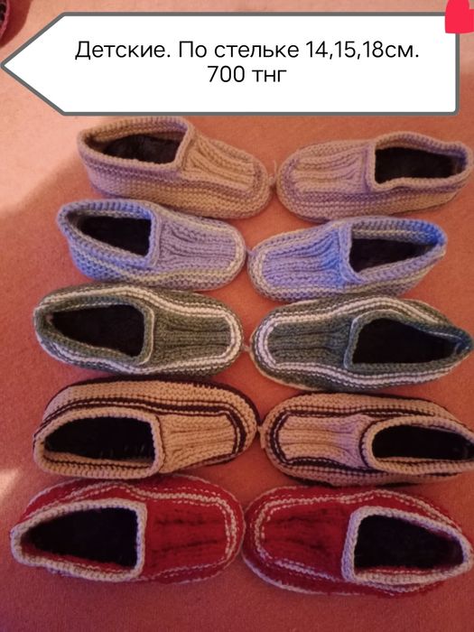 Продам вязаные изделия.