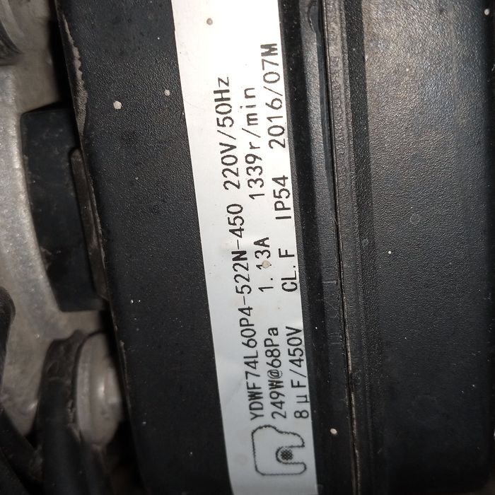 Вентилятор промышленный