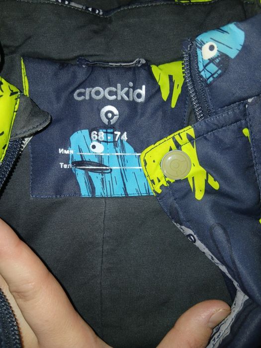 Продам детский комбинезон