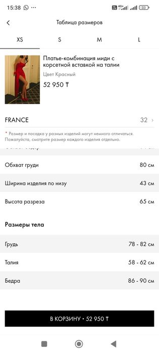 Платье вечернее Личи