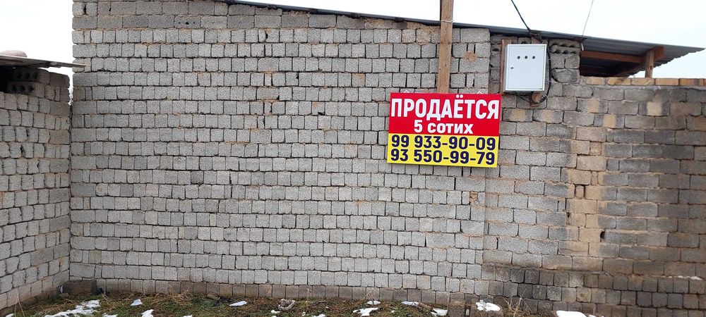 Сергели тумани, Хонобод Беруний МФЙ, 5 сотих кадастр хужжатлари билан