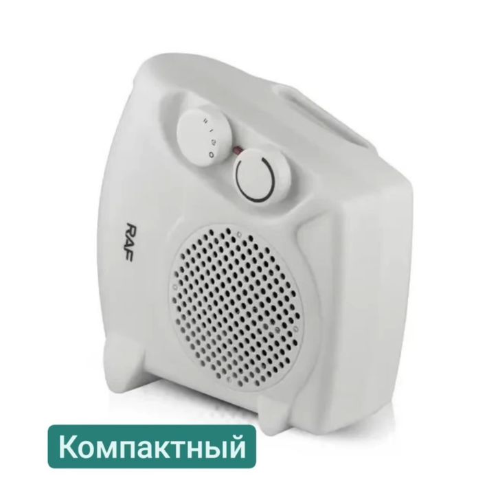 Обогреватель комнатный