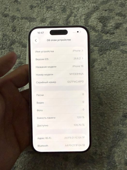 iPhone 16 128GB в идеальном состоянии