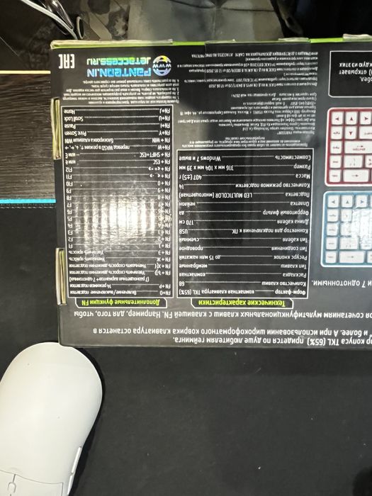 Клавиатура мембранка