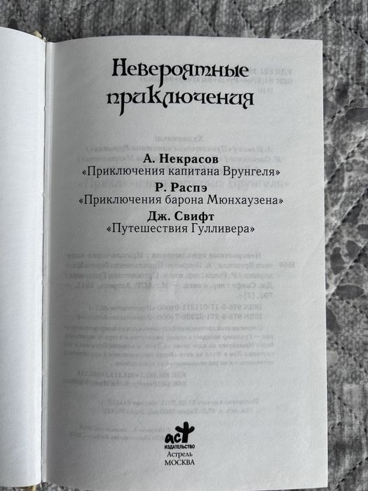 Продам книгу