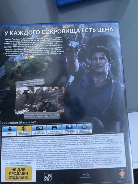 Unchardet путь вора