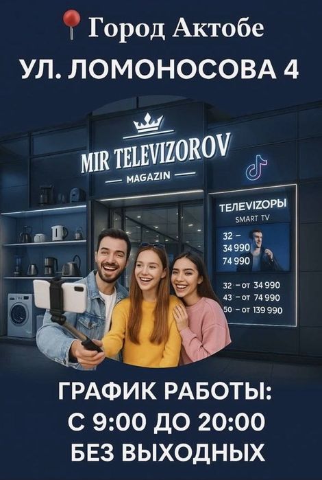 Новый 32d wifi youtube usb otay tv S112
