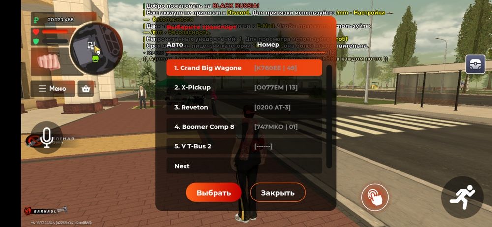 Акк блекраша жирный