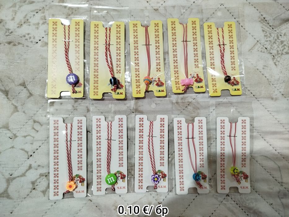 Продавам различни видове мартеници