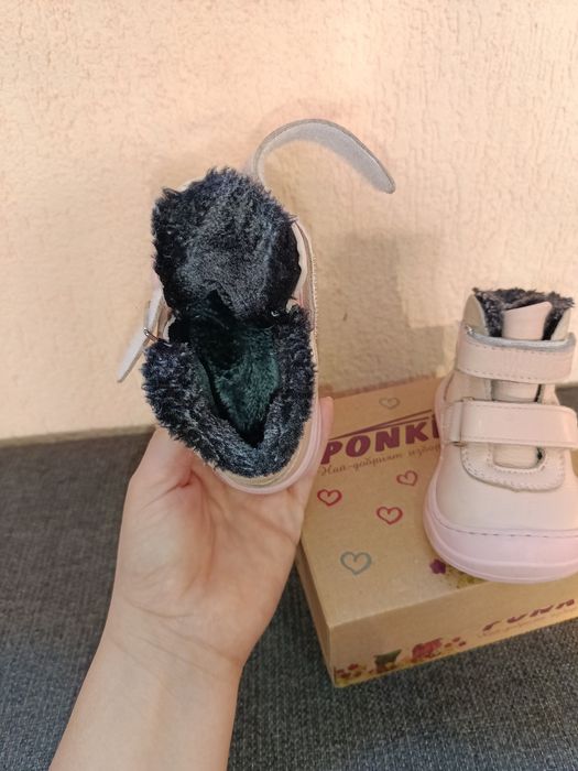 Бебешки обувки Понки