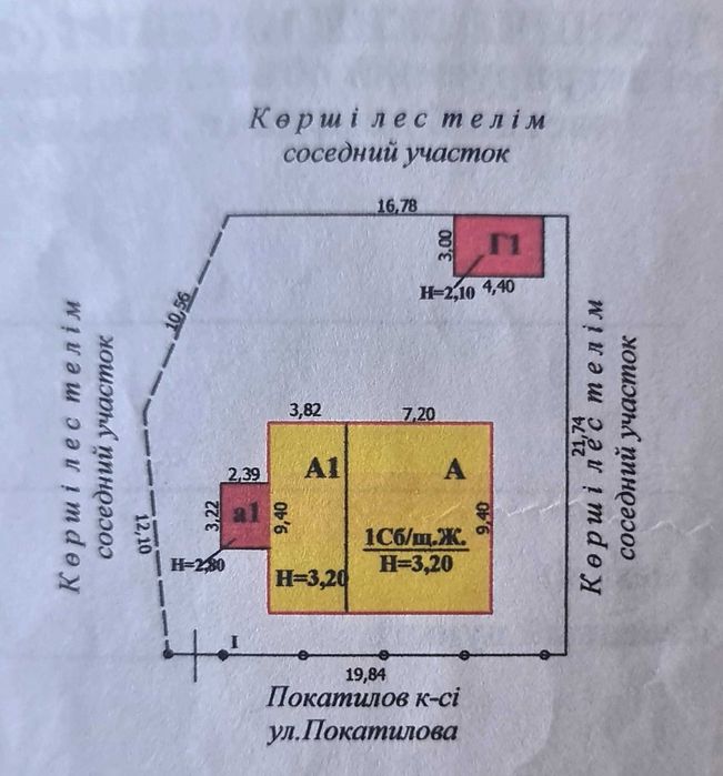 Продается дом в центре