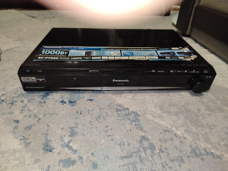 Кинотеатр домашний