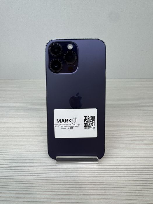 iPhone 14 Pro Max 128гб | KASPI 0-0-24