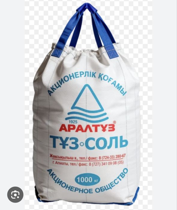 Соль техническая тұз