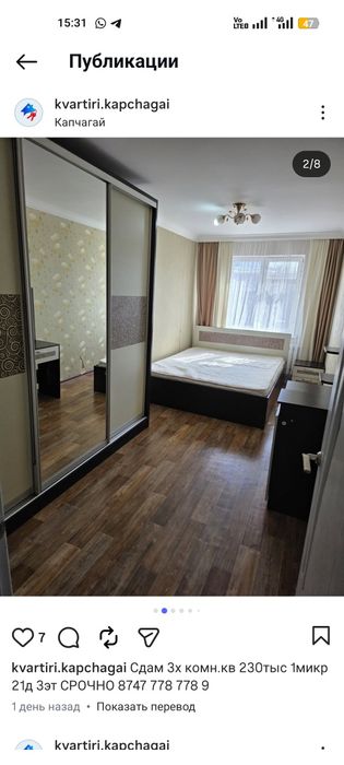 3х ком квартира в центре