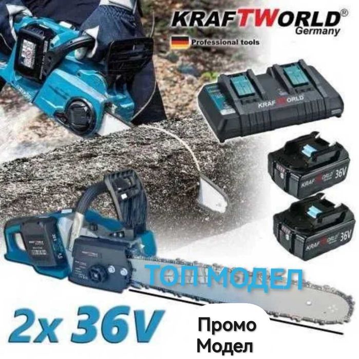 Мощна Акумулаторна Резачка за дърва  36V 6/8/10AH Верижен трион