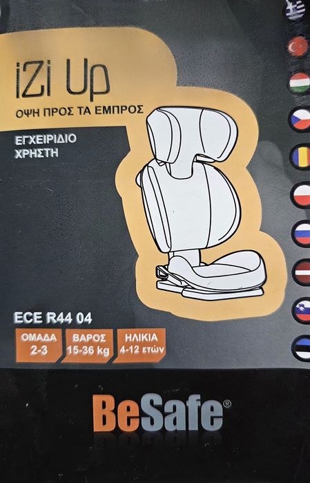 Автокресло BeSafe 15-36 килограмм