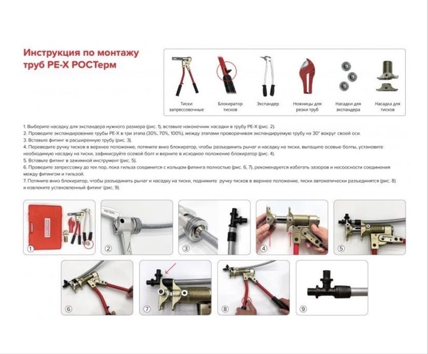 Вальцовка РОСТЕРМ