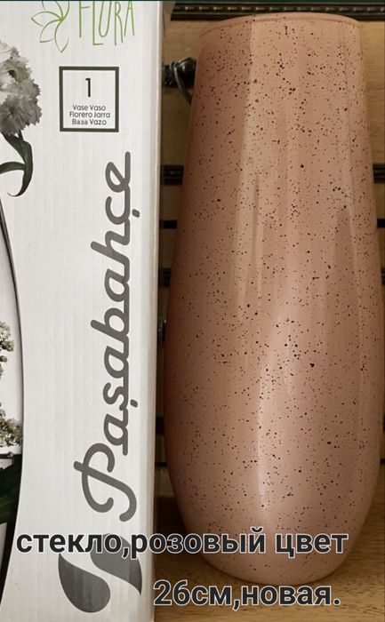 Вазы и графины ,хрусталь и стекло