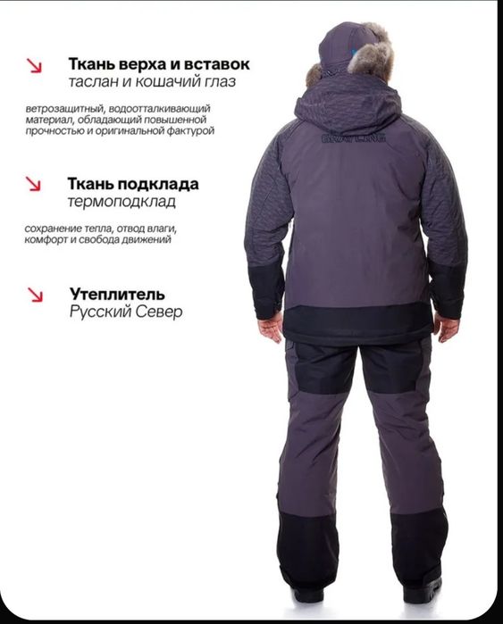 Novatex Grayling Тугур -15