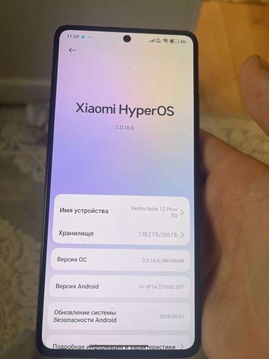 Redmi Note 12 Pro+ 5G