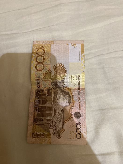 Продам старые 1000 тенге
