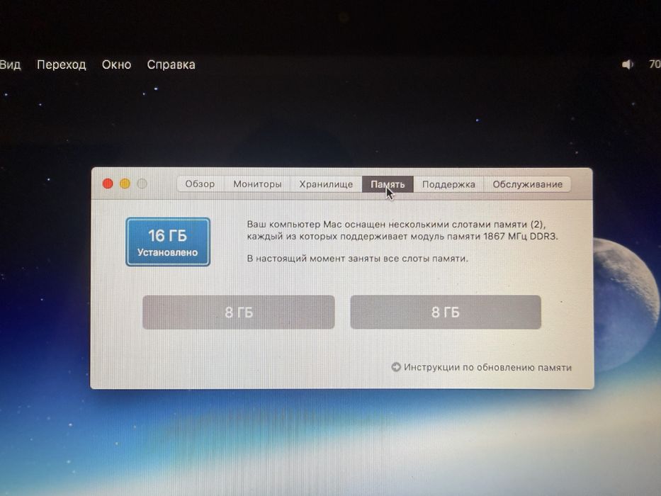 Apple MacBook Pro 13”