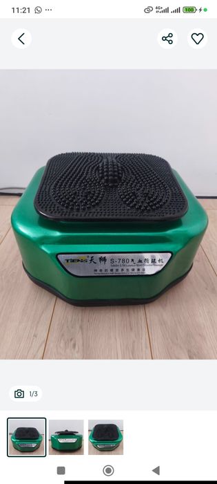 Сцек виброустановка