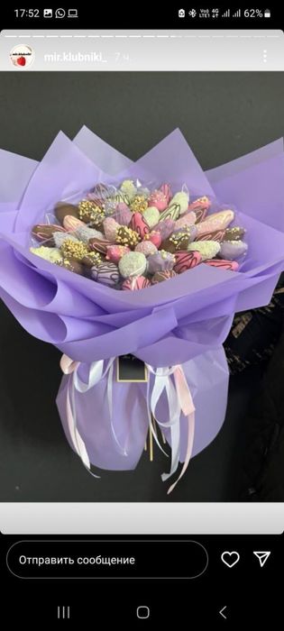 Клубника в шоколаде Алматы