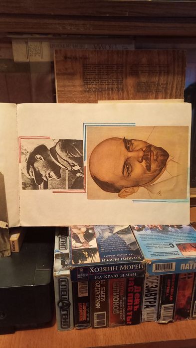 Альбом с подборкой фотографий о Ленине